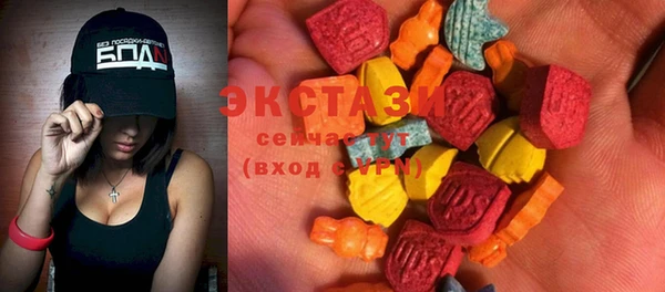 mdma Верхний Тагил