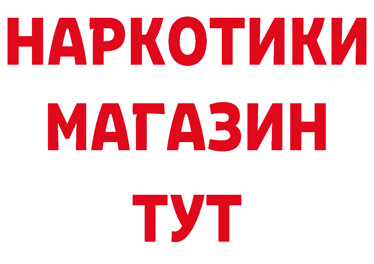 Бутират оксана зеркало мориарти гидра Апатиты